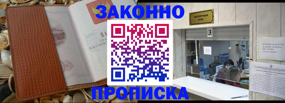регистрация для школы в Луховицах