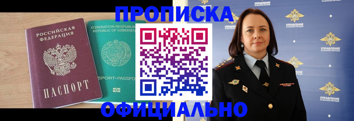 найти адрес прописки в Луховицах