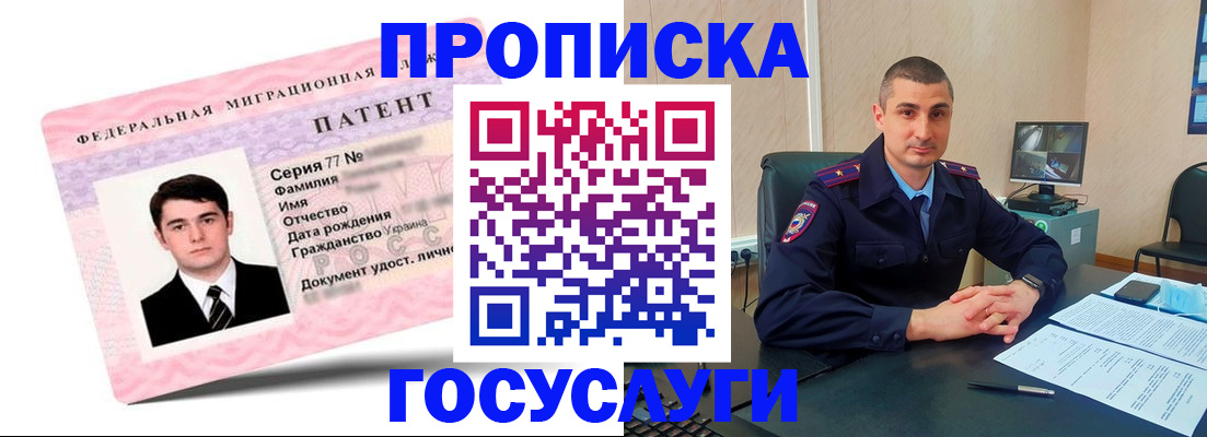 временная регистрация адрес в Луховицах